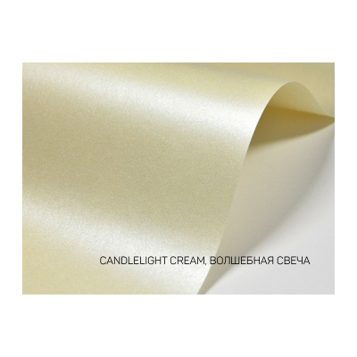 Favini Majestic Candelight cream (волшебная свеча) 72*102; 250 г/м2